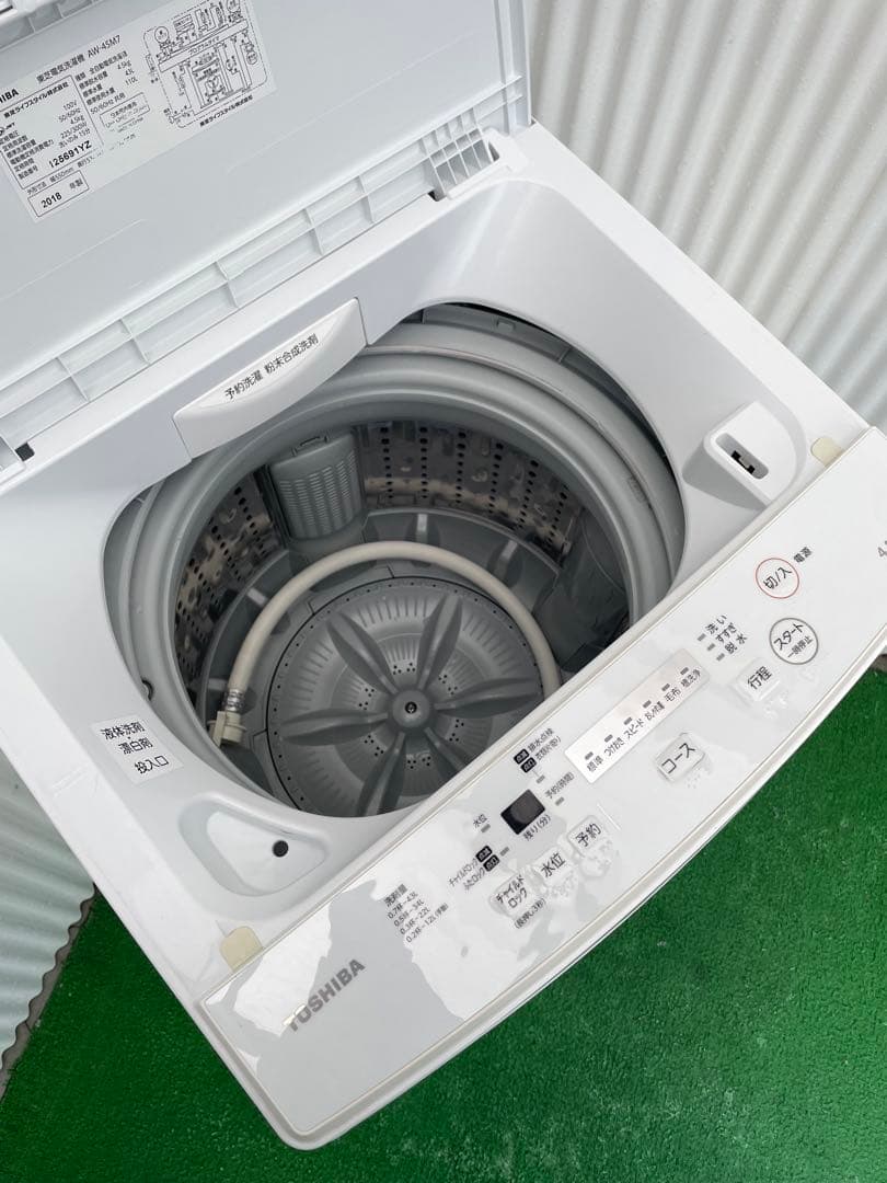 920 東芝 ピュアホワイト 4.5kg洗濯機 ステンレス槽 一人暮らし 単身