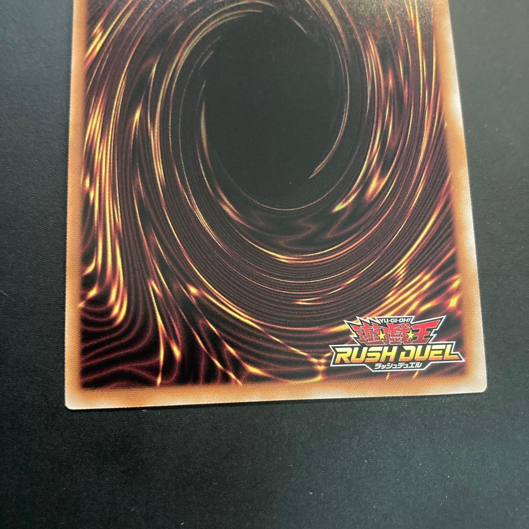 遊戯王　竜騎士 ブラックマジシャン【オーバーラッシュレア】　マジェスティ／ウル