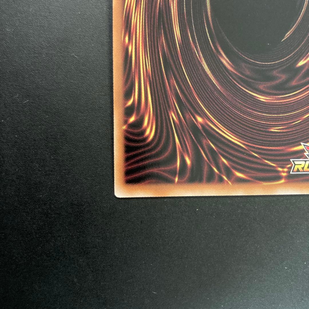 遊戯王　竜騎士 ブラックマジシャン【オーバーラッシュレア】　マジェスティ／ウル