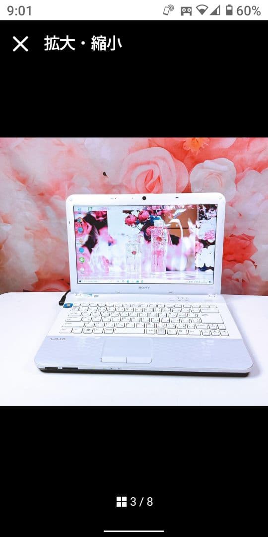 ❤️ポッキリ10000円❤️キラキラ可愛い✨カメラ付きノートパソコン オフィス