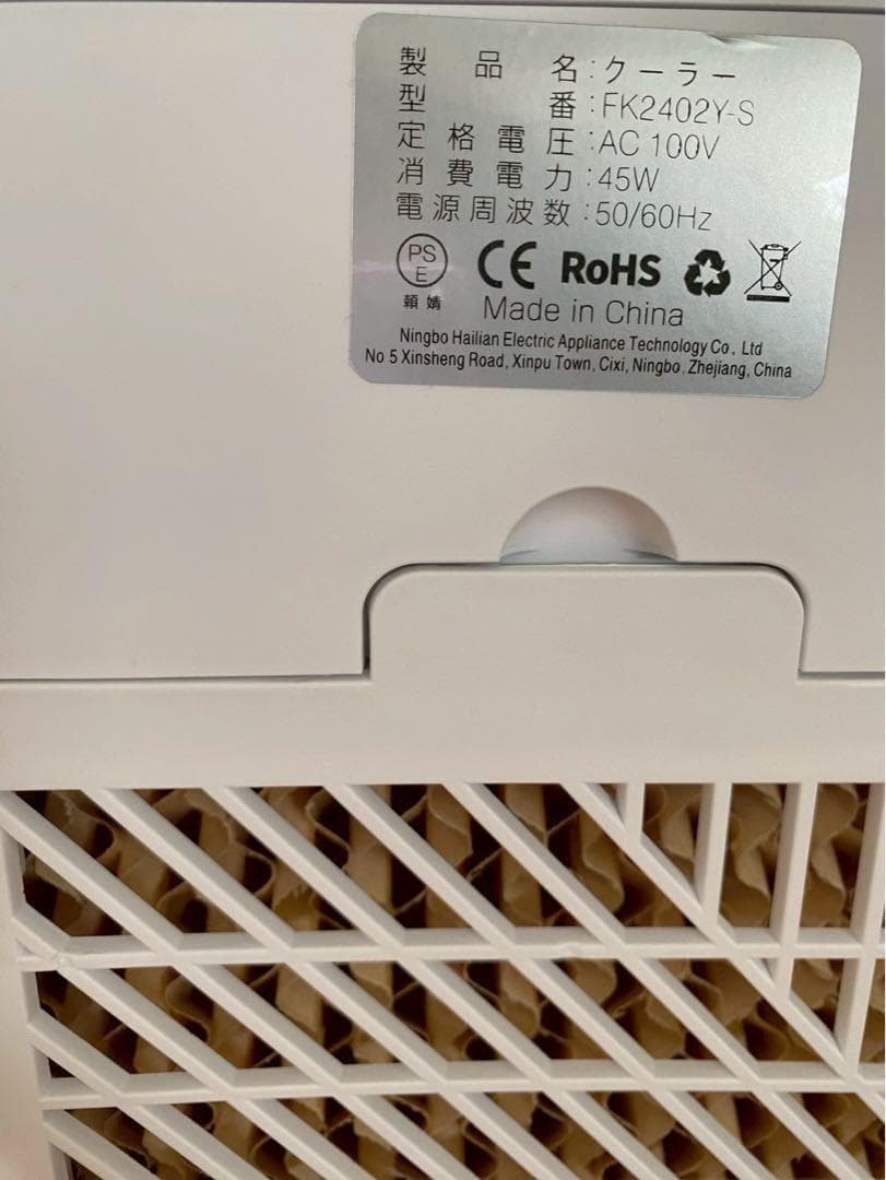 新品　冷風機　大容量　10L スポットクーラー　保冷パック　瞬間冷却　冷風扇