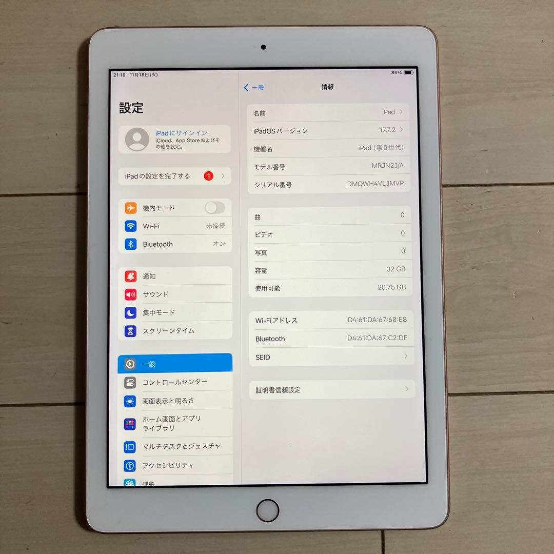 アップル 第6世代 iPad 32GB 本体 動作品 アイポッド A1893