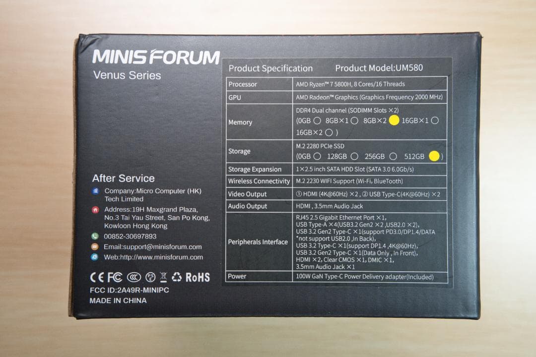 【ほぼ未使用】MINISFORUM UM580