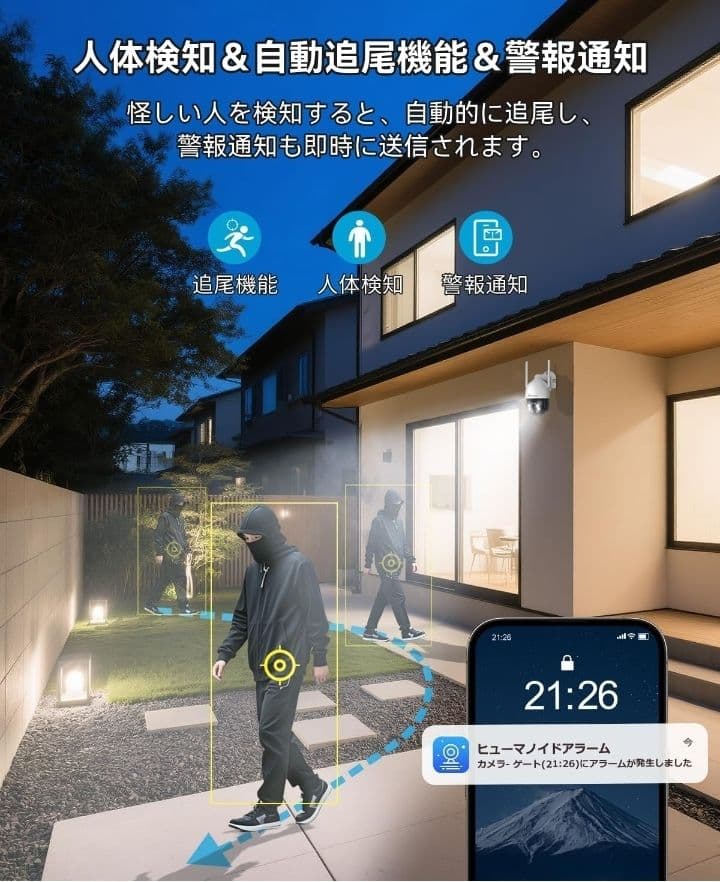 ★最安値、新品未使用 監視カメラ　防犯カメラ４台セット