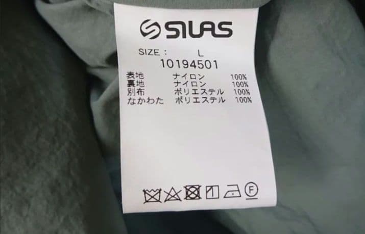 SILAS サイラス MONSTER PARKR JKT