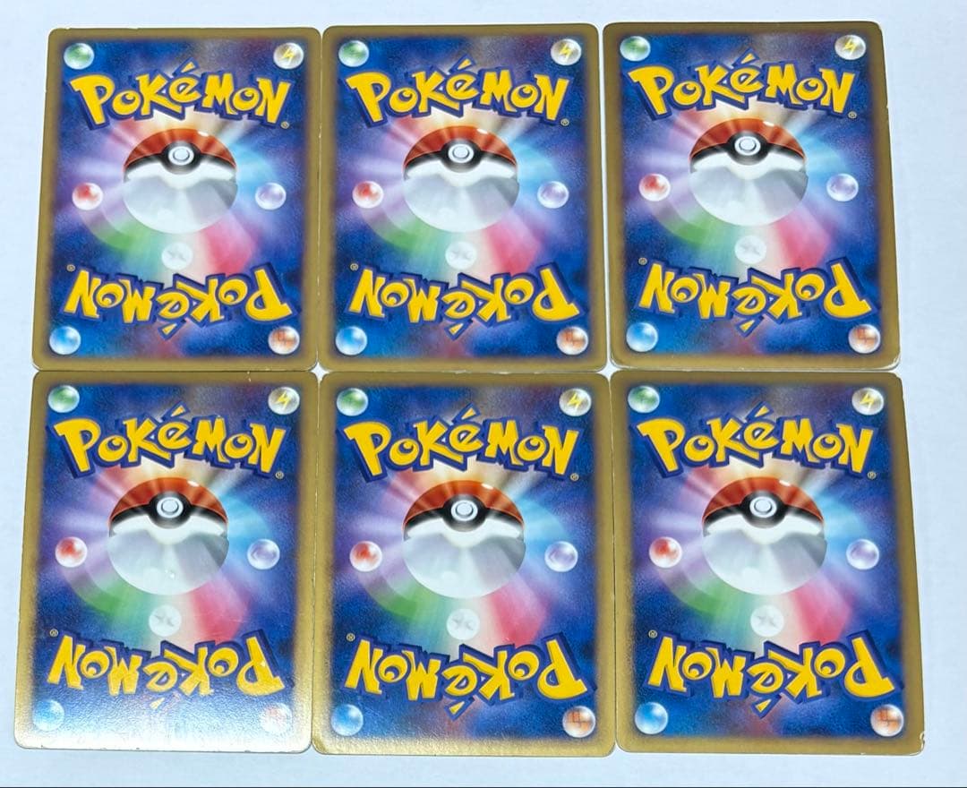 アルセウスLV100 まとめ売り