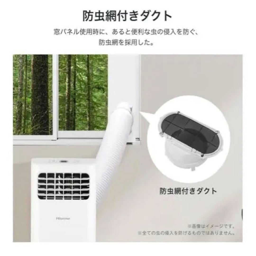 Hisense ハイセンス スポットクーラー 冷風 除湿HPAC-22G