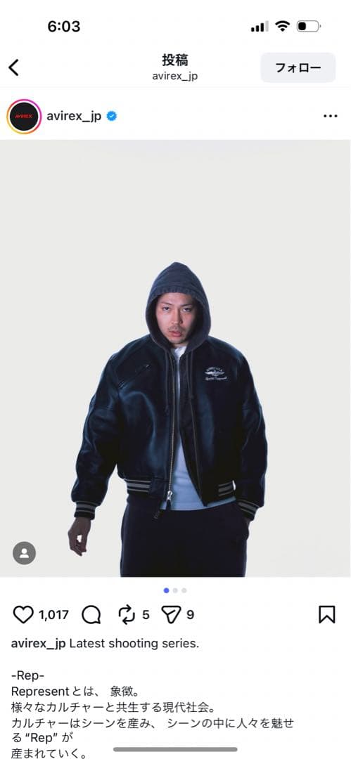 avirex レザージャケット