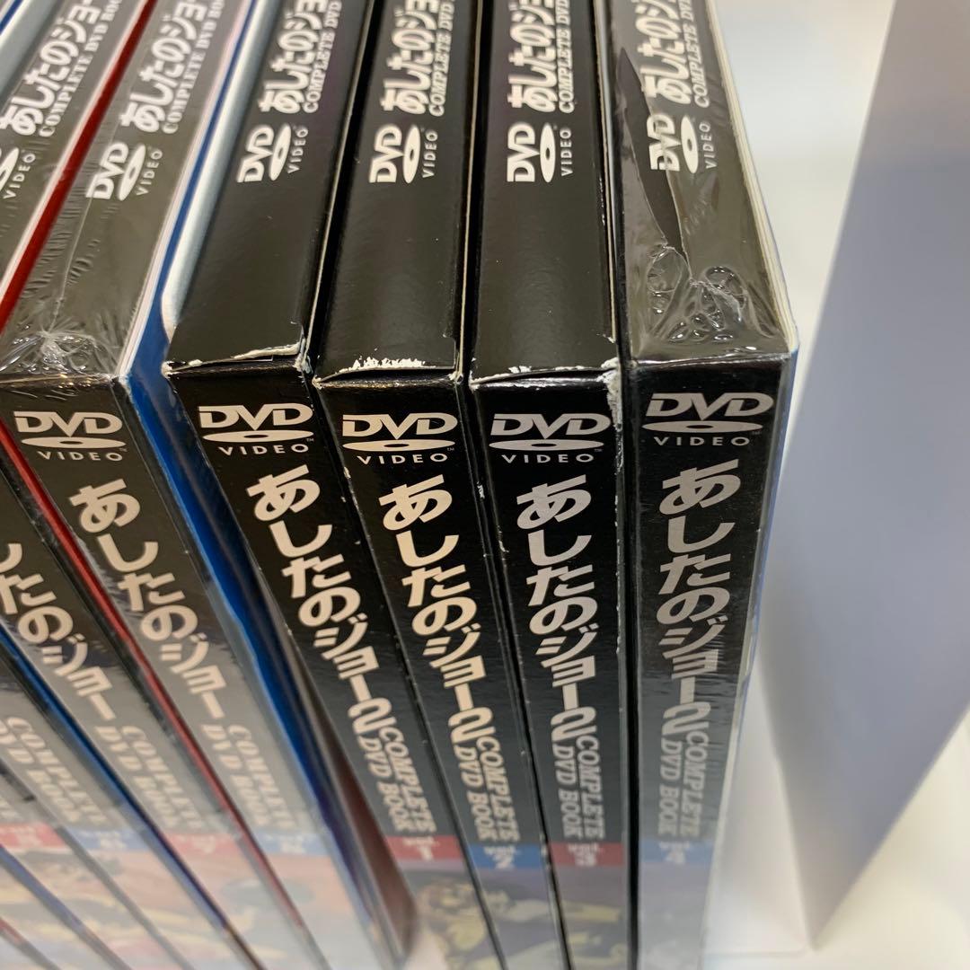 あしたのジョー全8巻 (未開封) あしたのジョー2全4巻 ぴあ