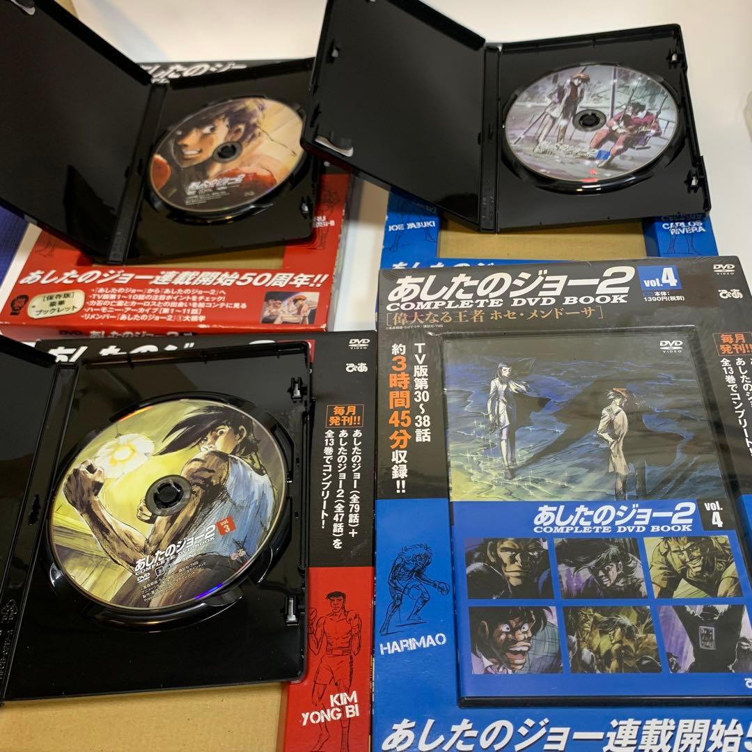 あしたのジョー全8巻 (未開封) あしたのジョー2全4巻 ぴあ