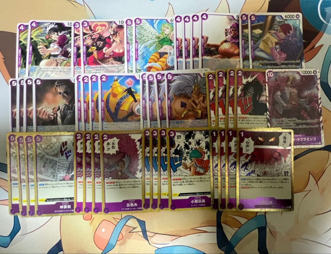 蒼海の七傑 紫ドフラミンゴデッキ 大会優勝構築 調整パーツ付き