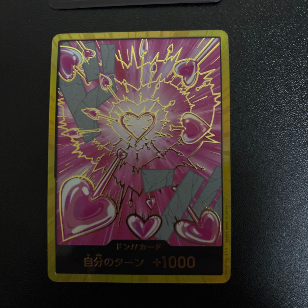 ボアハンコック ドンカード10枚(金1枚パラレル9枚) ＋スリーブ10枚