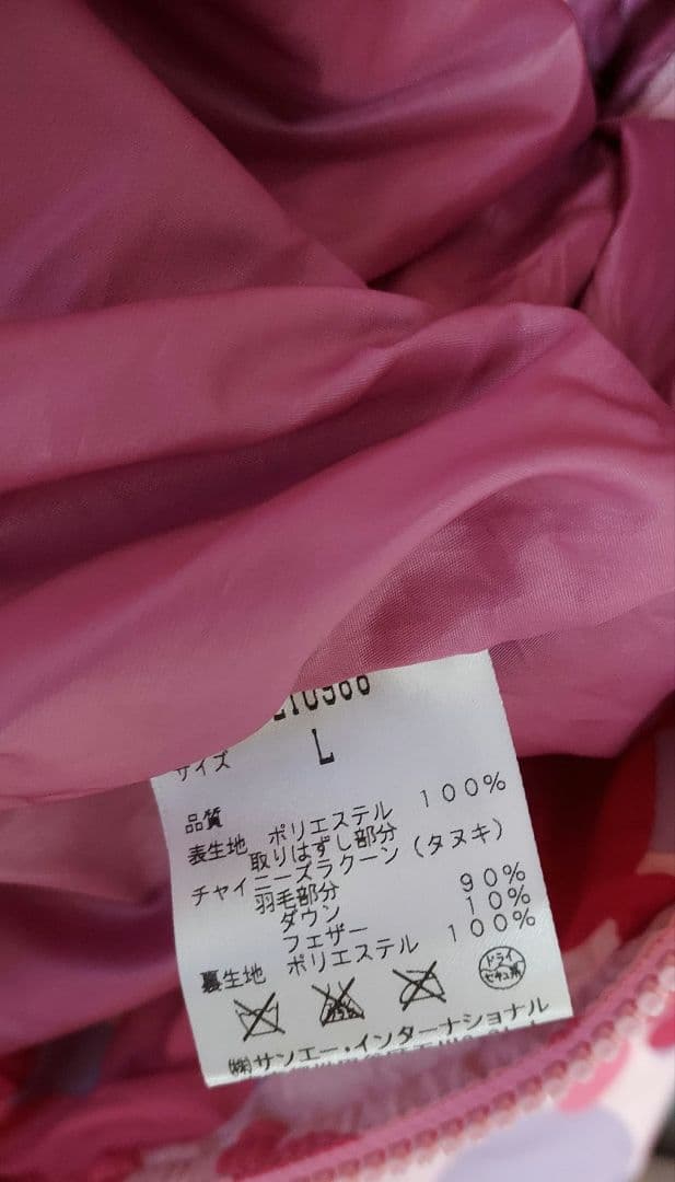 Callaway　2.4万　新品　ダウン　ベスト　キャロウェイ　M L　クマ