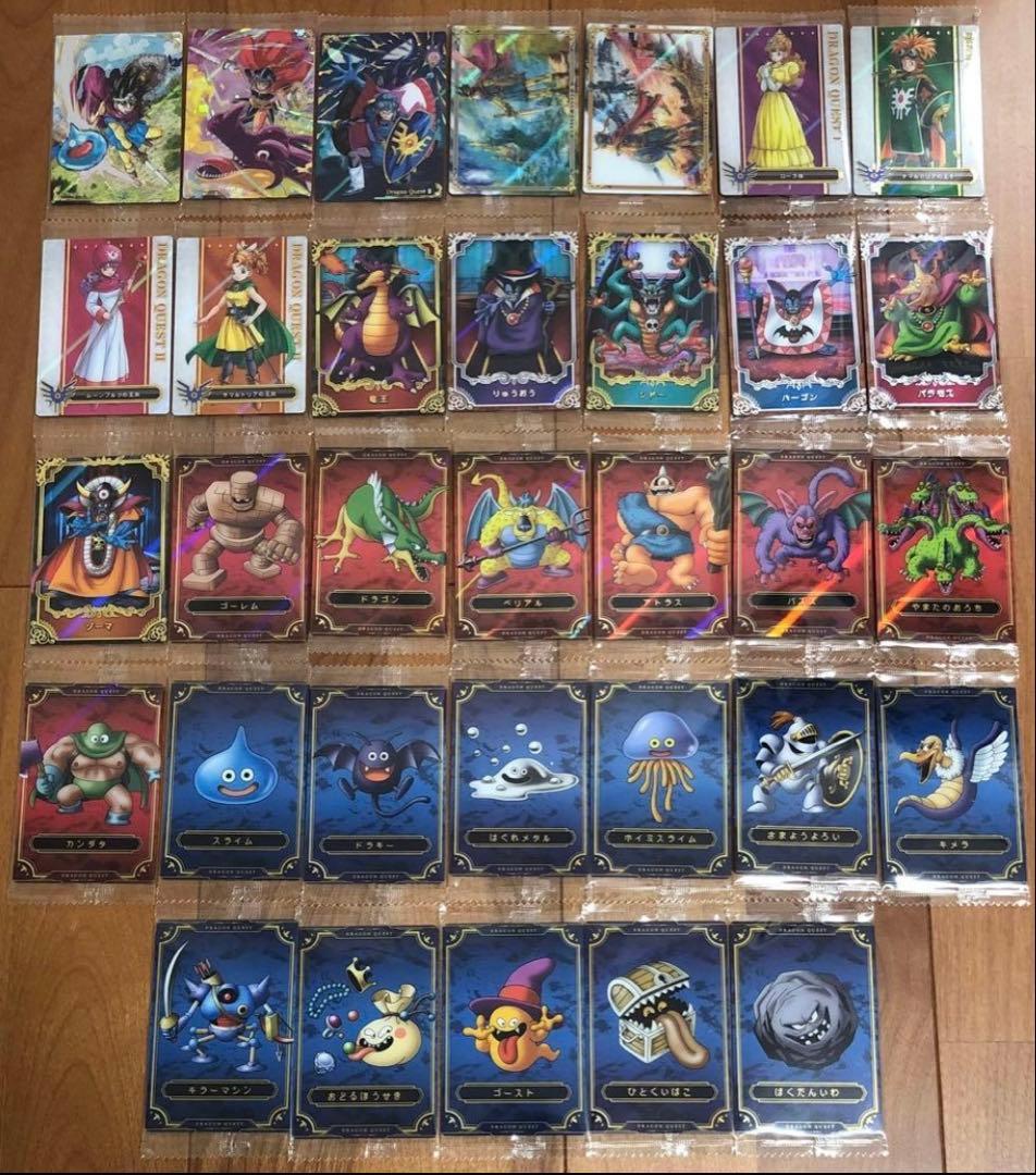 ドラゴンクエスト ウエハース 33種 未開封 コンプセット