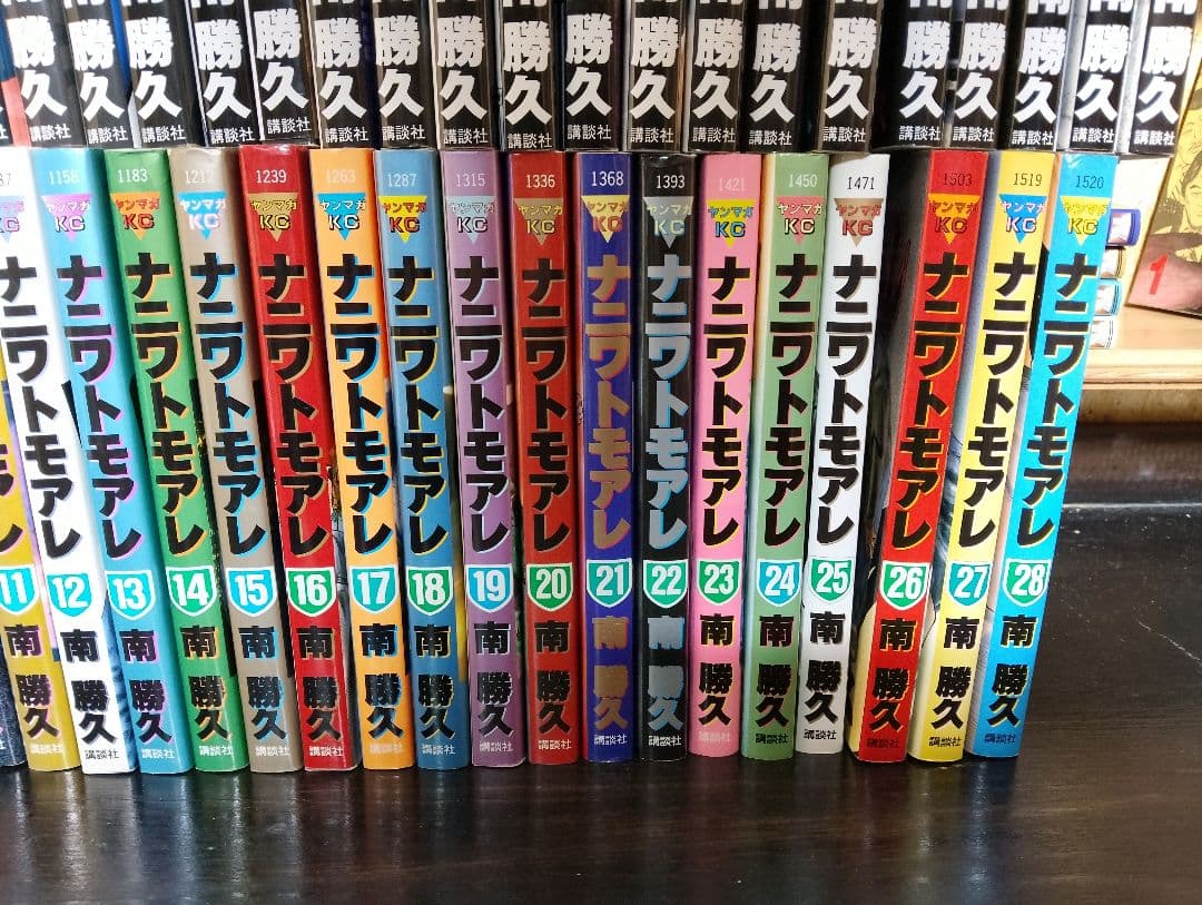 ナニワトモアレ　全巻28冊　なにわ友あれ　全巻31冊　セット