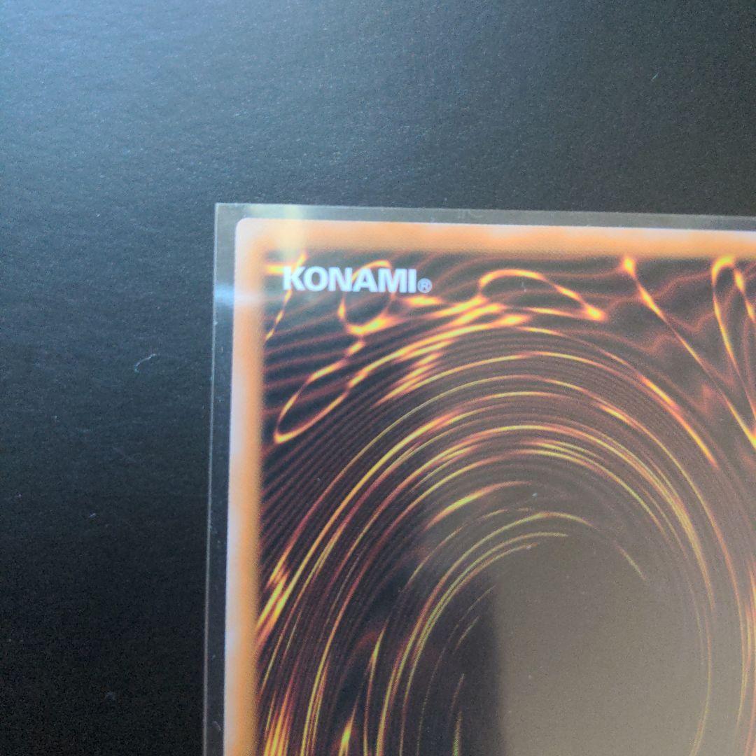 遊戯王 女剣士 カナン 復刻 ウルトラ 納品書 開封時BOX 付き