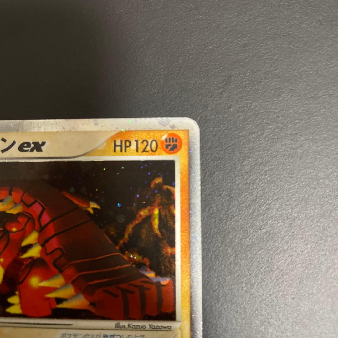 グラードン ex PROMO ADV-Pプロモカード 012/ADV-P