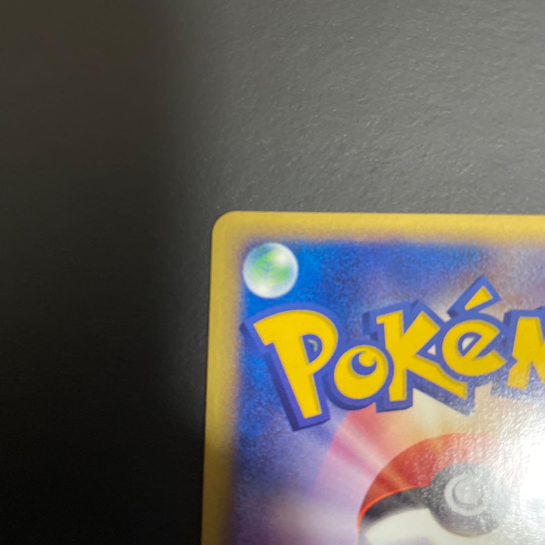 グラードン ex PROMO ADV-Pプロモカード 012/ADV-P