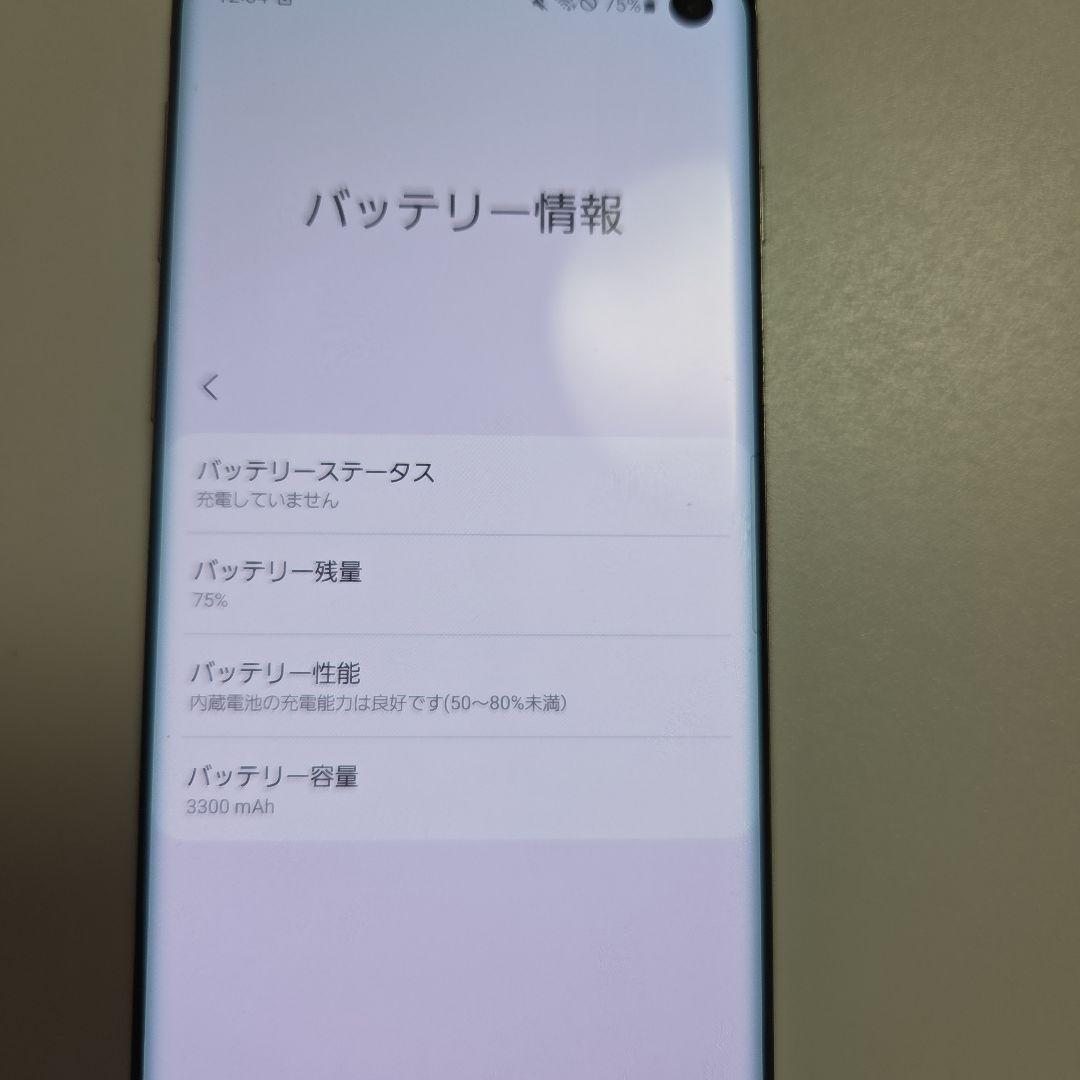 Galaxy S10 スマートフォン 本体 ホワイト