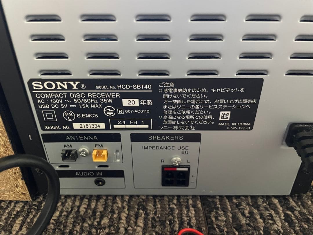 SONY (CMT-SBT40)ミニコンポ CDプレーヤー2020年製