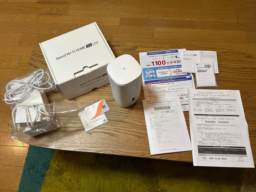 UQ WiMAX Speed Wi-Fi  5G L13 本体