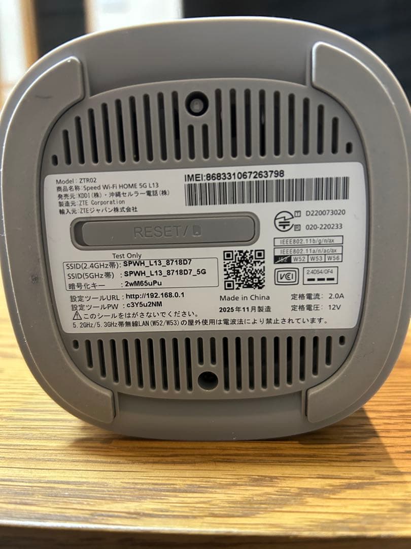 UQ WiMAX Speed Wi-Fi  5G L13 本体