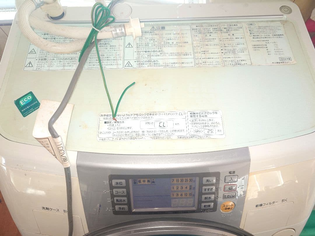 National ドラム式洗濯機 NA-V81　直接引取希望