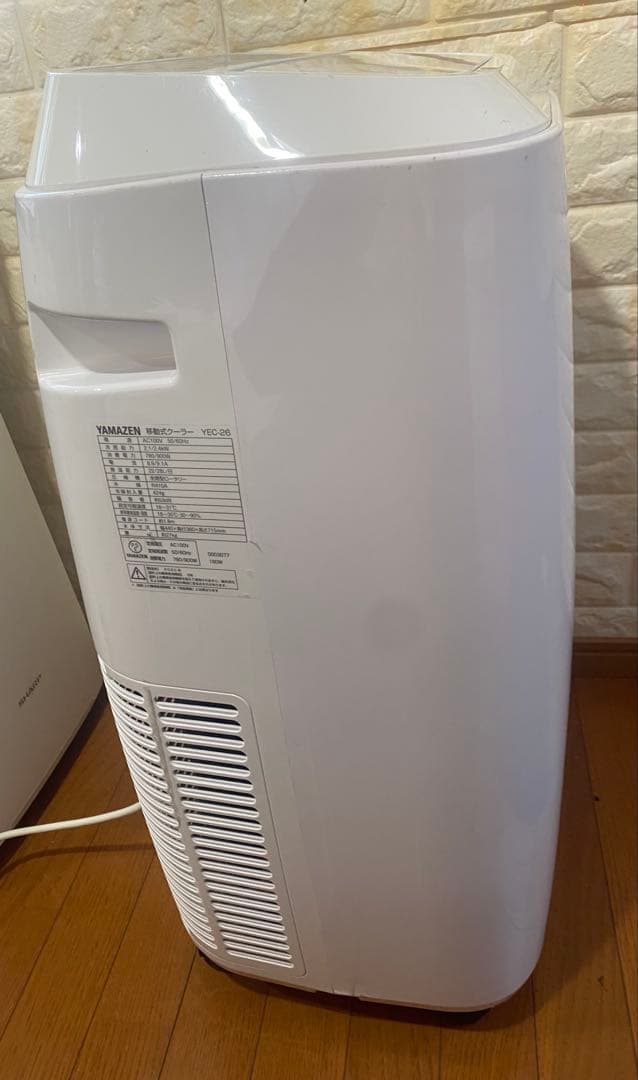 YAMAZEN 山善 移動式クーラー YEC-26 2020年