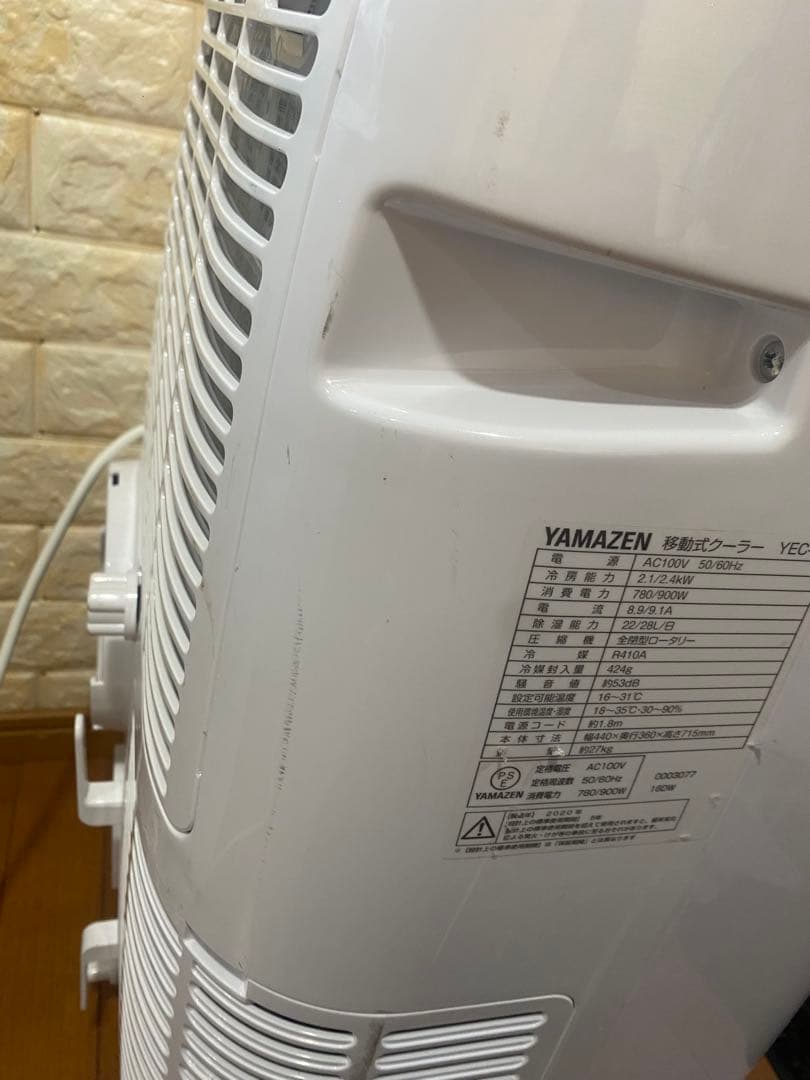 YAMAZEN 山善 移動式クーラー YEC-26 2020年