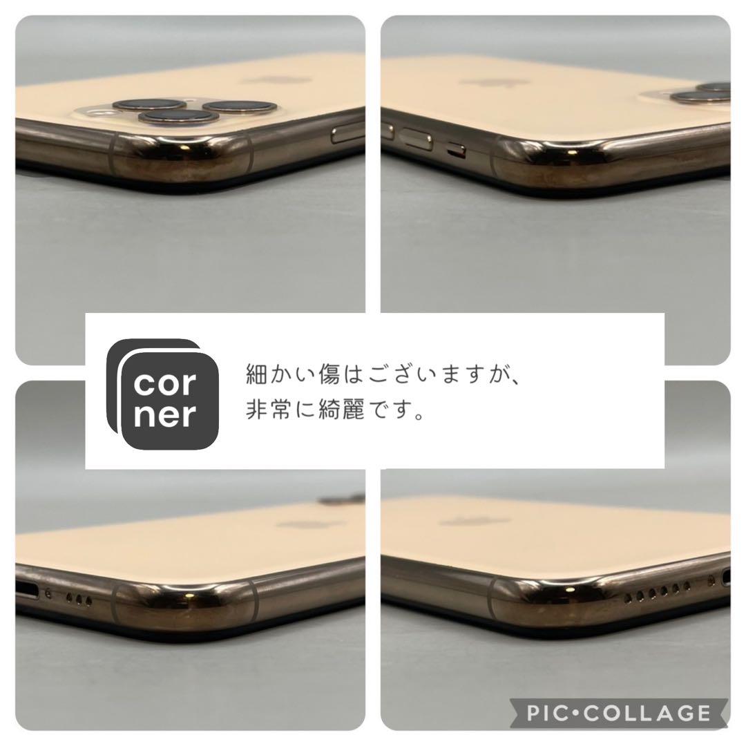 【おまとめ買い】iPhone11 Pro 本体 64GB 2台