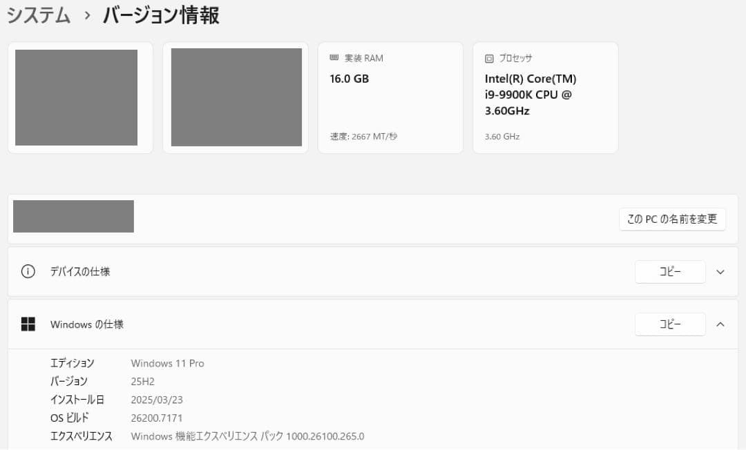 最終価格 i9-9900K DDR4 16GB Z390 Pro4 セット