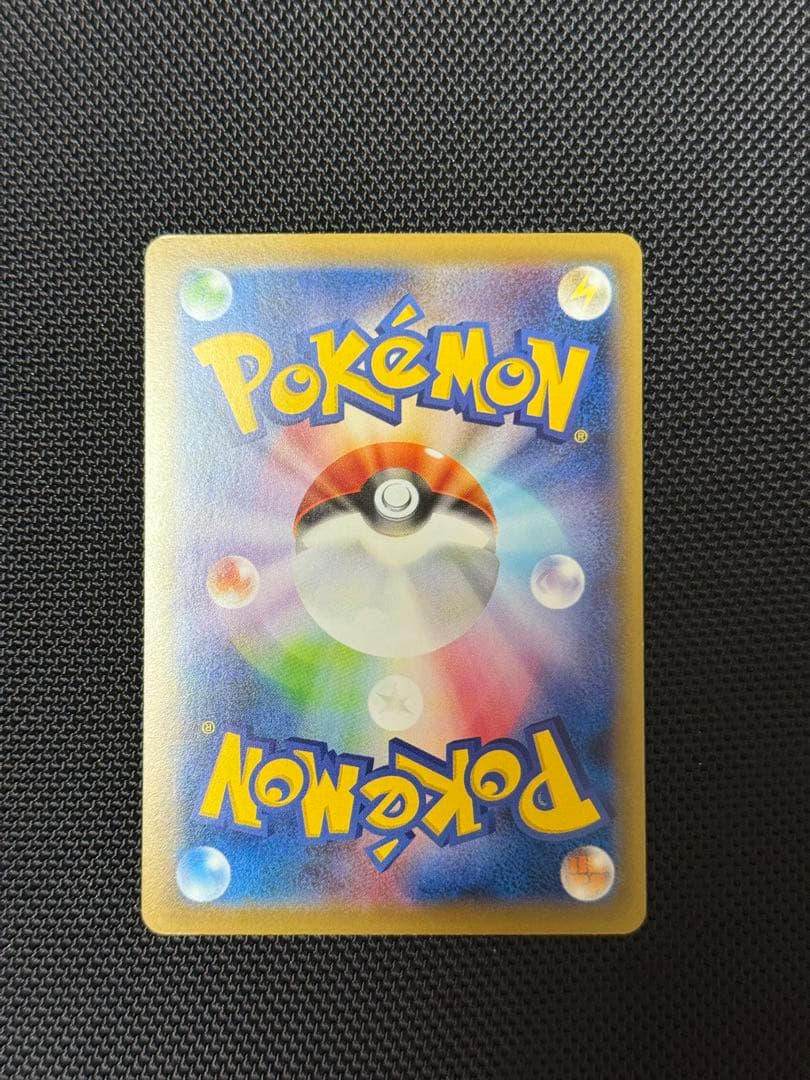 MリザードンEX RR CP6 20th Anniversary 013/087