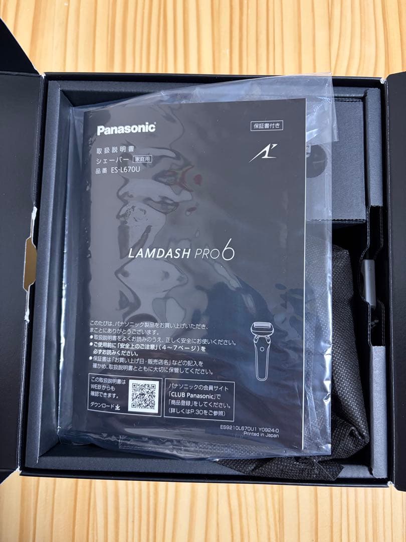 パナソニック LAMDASH PRO6 ES-L670U-K