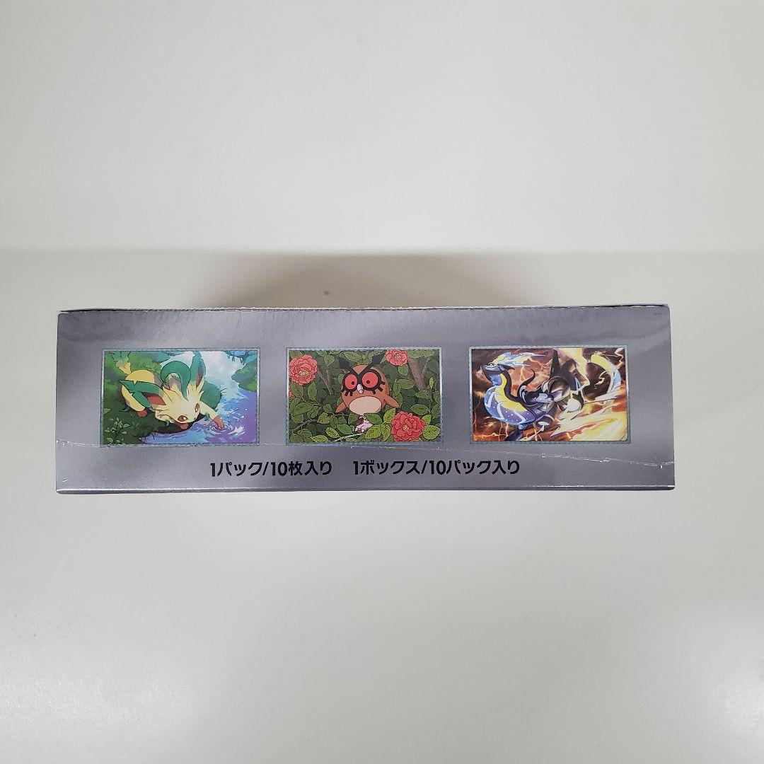 テラスタルフェスex ポケモンカード　シュリンク付き　未開封