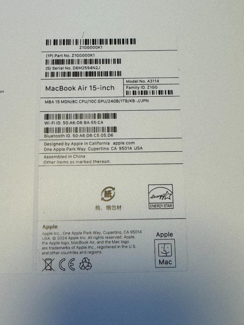MacBookAir 15インチ M3 10コア 24G 1TB