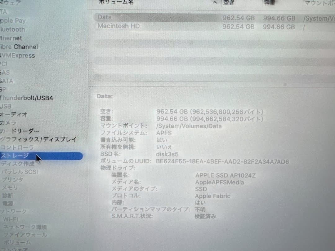 MacBookAir 15インチ M3 10コア 24G 1TB