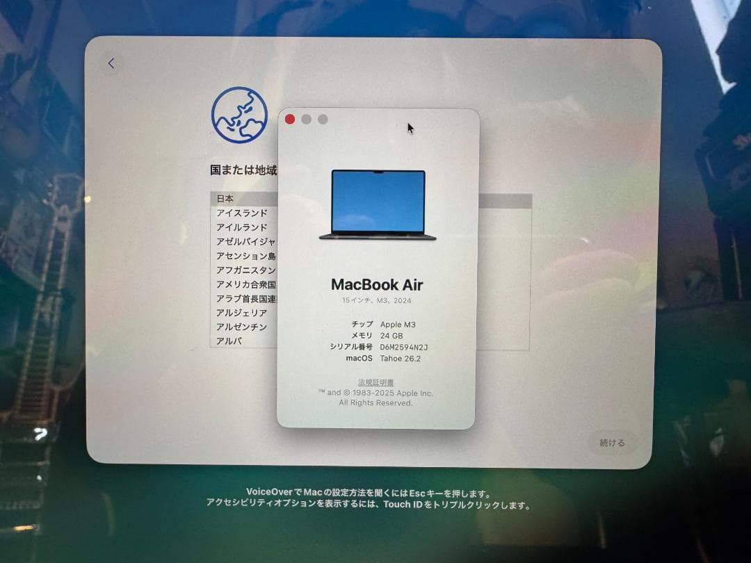 MacBookAir 15インチ M3 10コア 24G 1TB