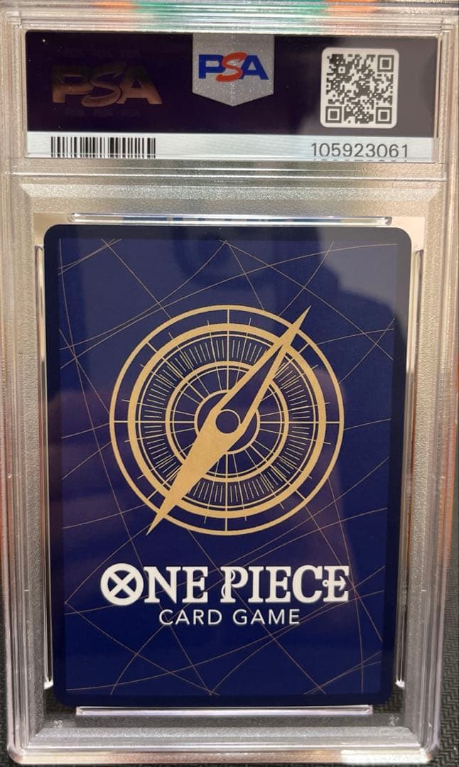 8パックバトル　サボ　PSA10