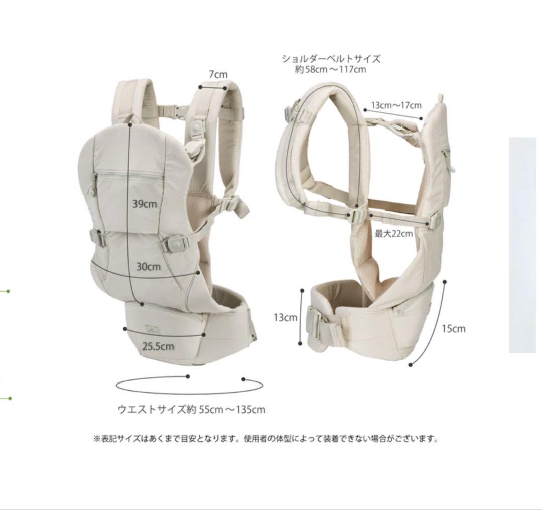 pepe【美品】ベビーキャリアオン　ピトレスク×ユナイテッドアローブラック