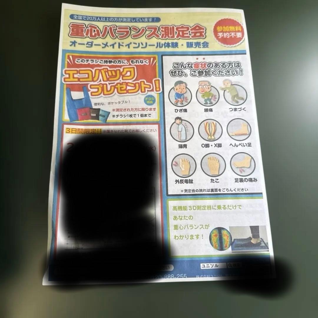 カラリオ　プリンター　EPSON EP-804A