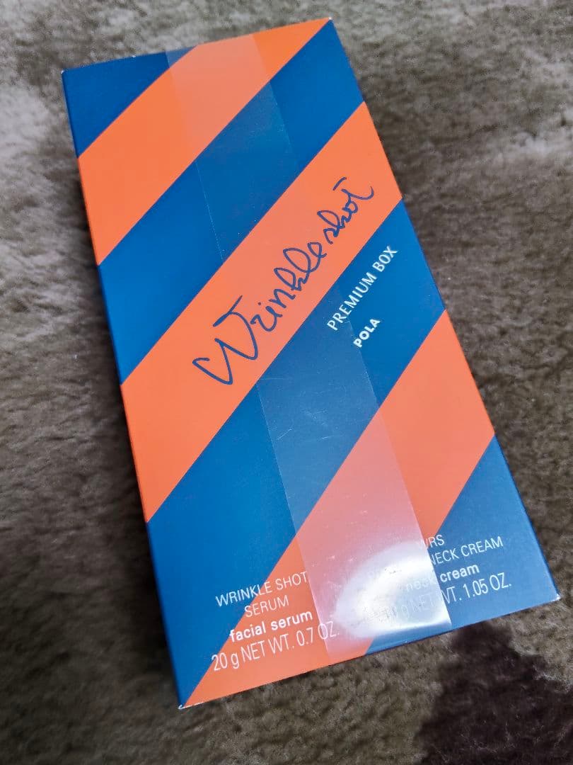 タ*ヨ様 新品　ポーラ　プレミアムボックス　シワ改善有効成分「リンクルショット」
