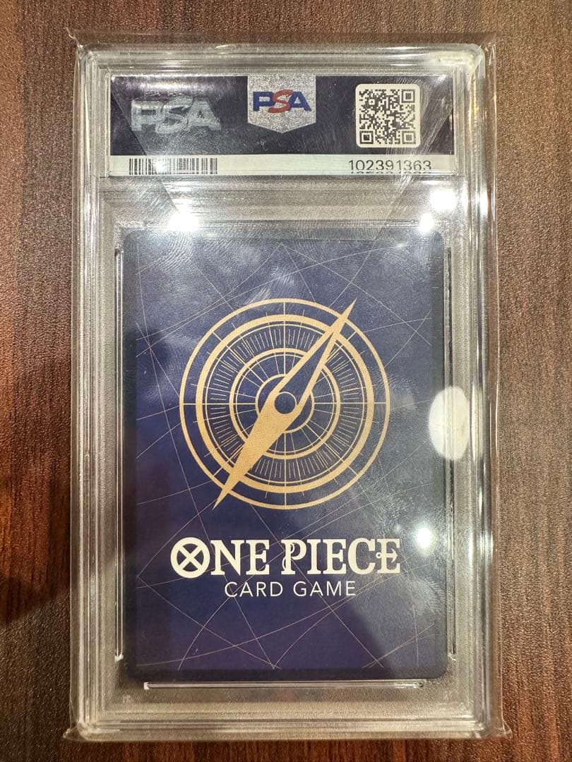 ワンピースカード シャーロットリンリン2nd Anniversary PSA10