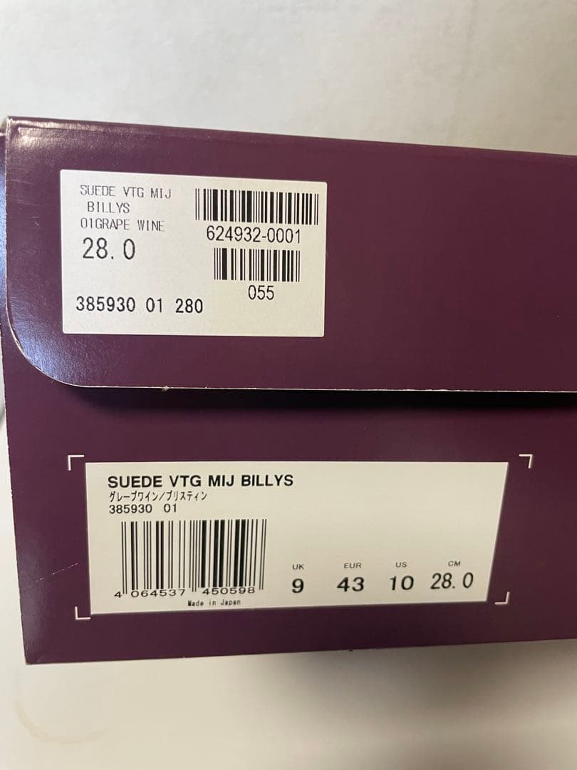 カ*ー様 PUMA SUEDE VTG MIJ BILLYS ビリーズ別注　US