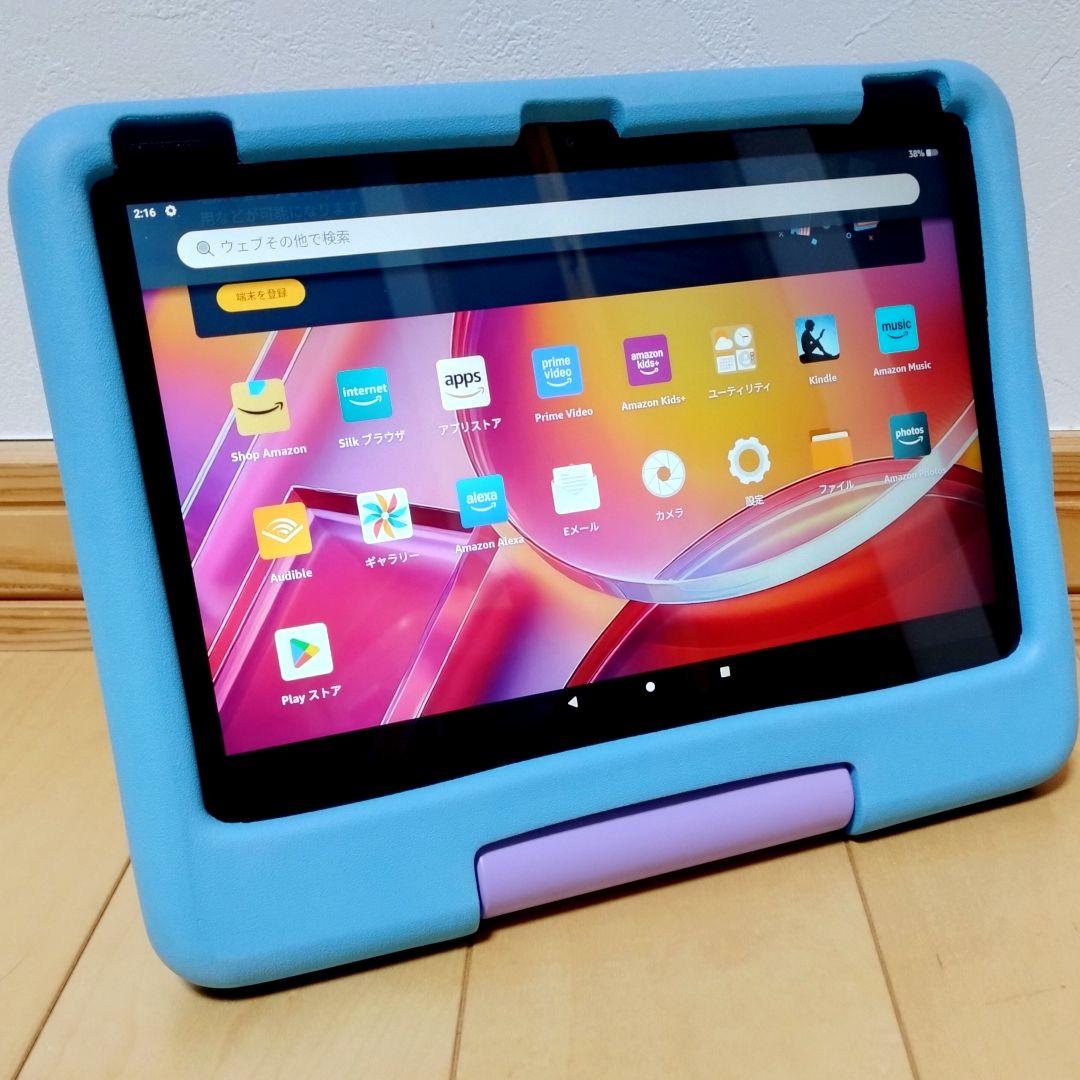 美品 Fire HD 10 キッズモデル 最新第13世代 ブルー