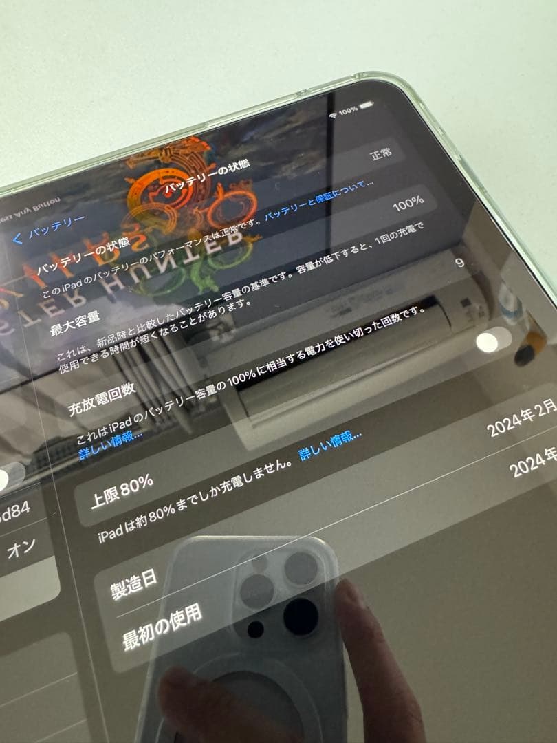 《超美品》iPad Air 13インチ 512GB 第一世代