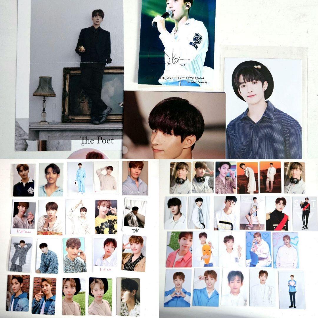 SEVENTEEN DK ドギョム 公式 トレカ・HMV特典 47点 まとめ売り