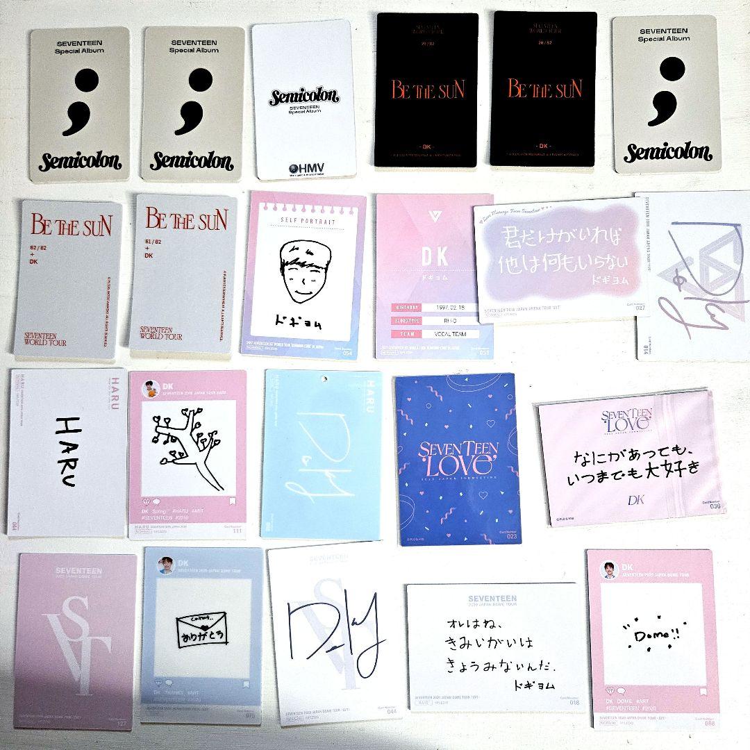 SEVENTEEN DK ドギョム 公式 トレカ・HMV特典 47点 まとめ売り