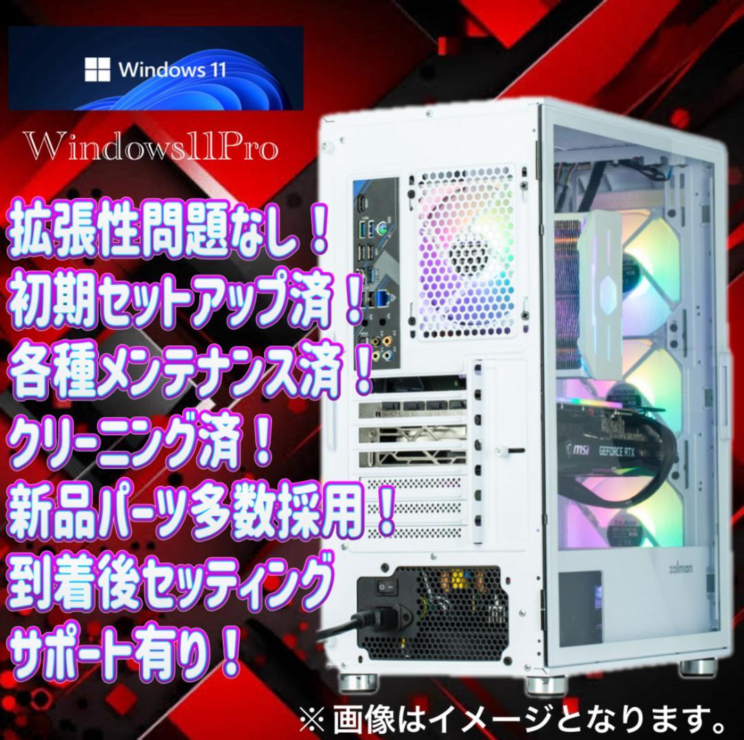 【大特価セール】Core i7&GTX980 ゲーミングPCフルセット407