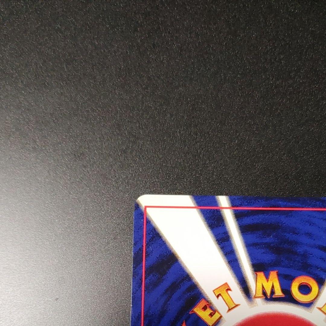 ハクリュー ★ 第1弾拡張パック マークなし 旧裏