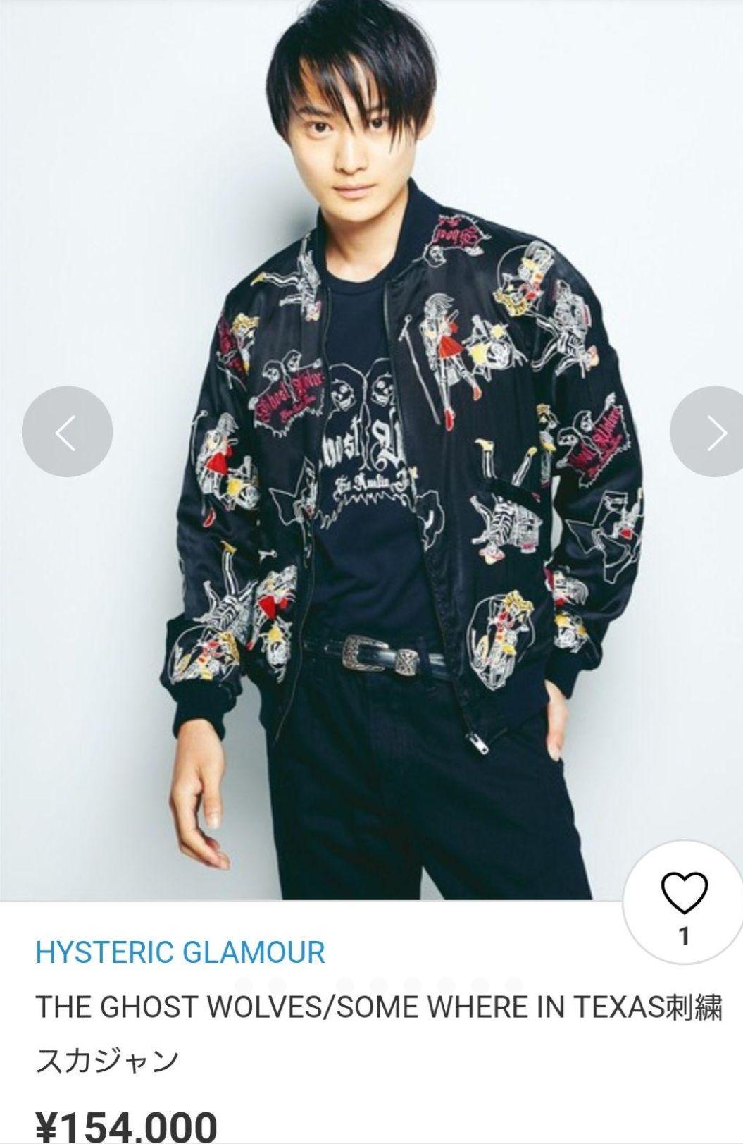 ☆新品☆総シルク♪総刺繍♪【￥154,000-物❗】HYSプレミアム・スカジャン